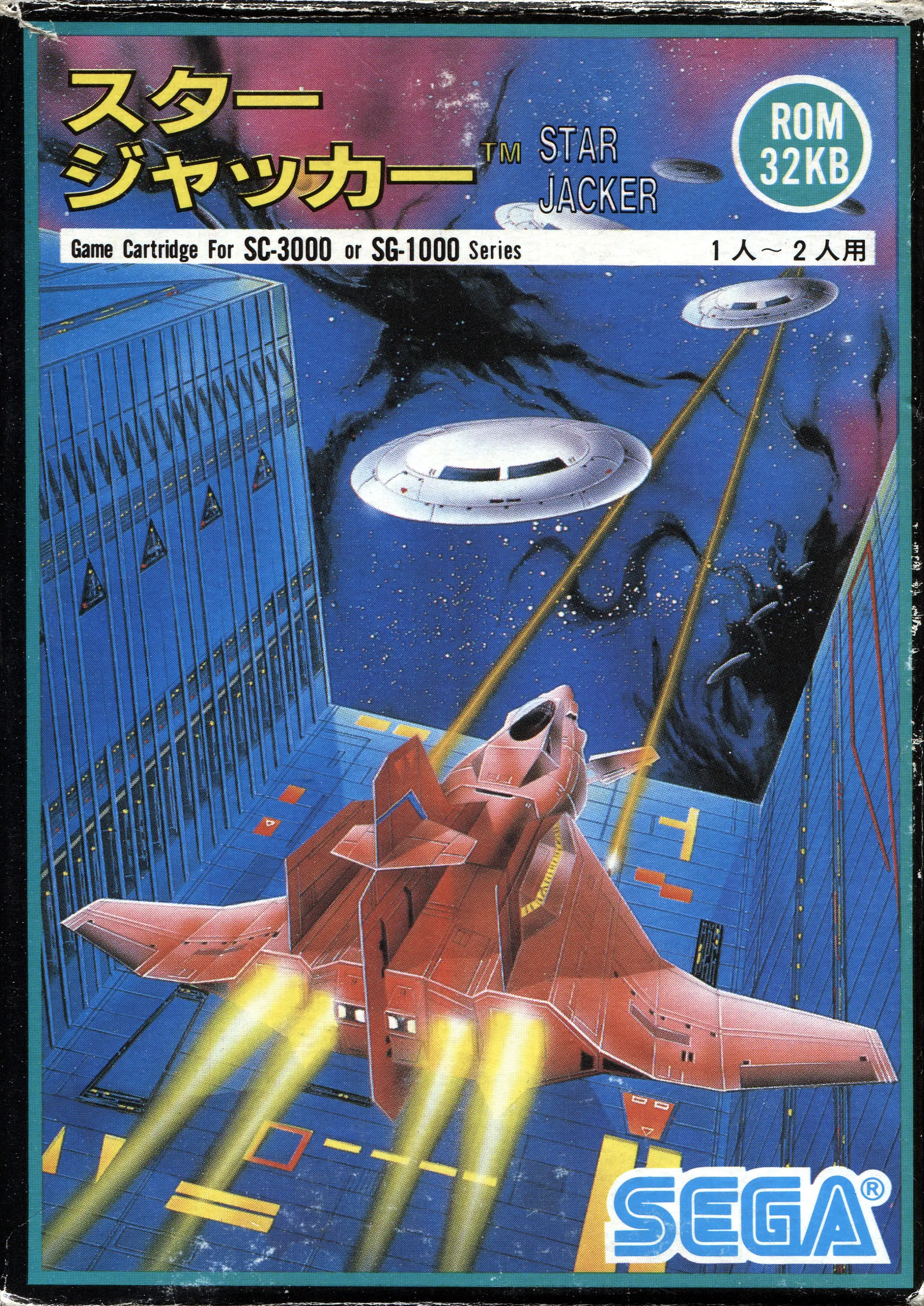 Capa de Star Jacker