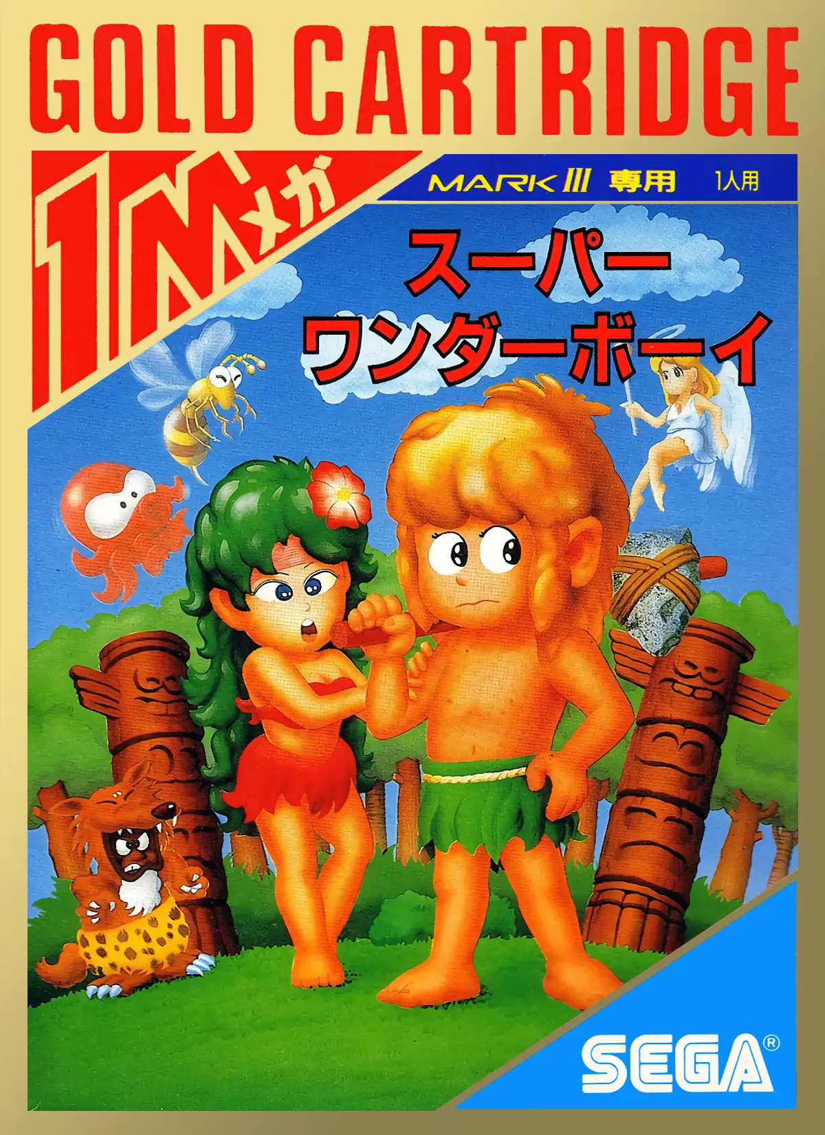 Capa de Super Wonder Boy