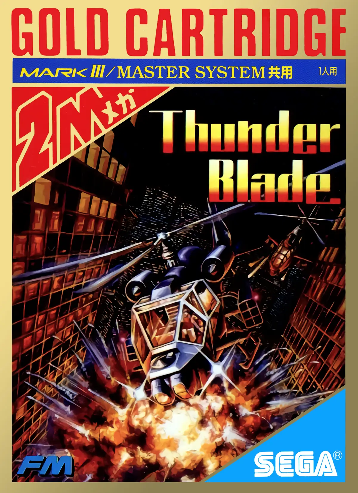 Capa de Thunder Blade