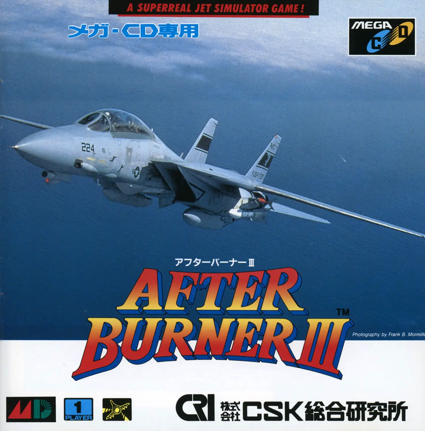 Capa de After Burner III