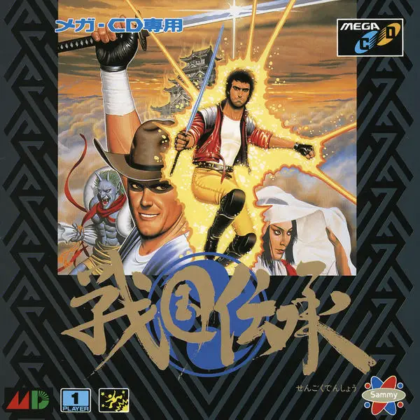 Capa de Sengoku Denshou