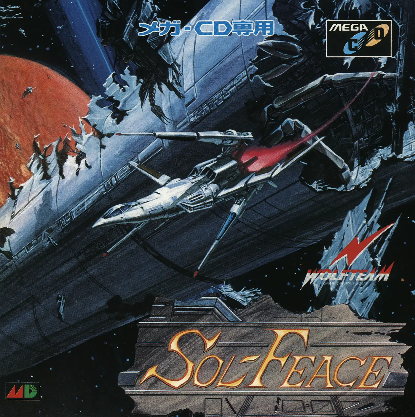 Capa de Sol-Feace