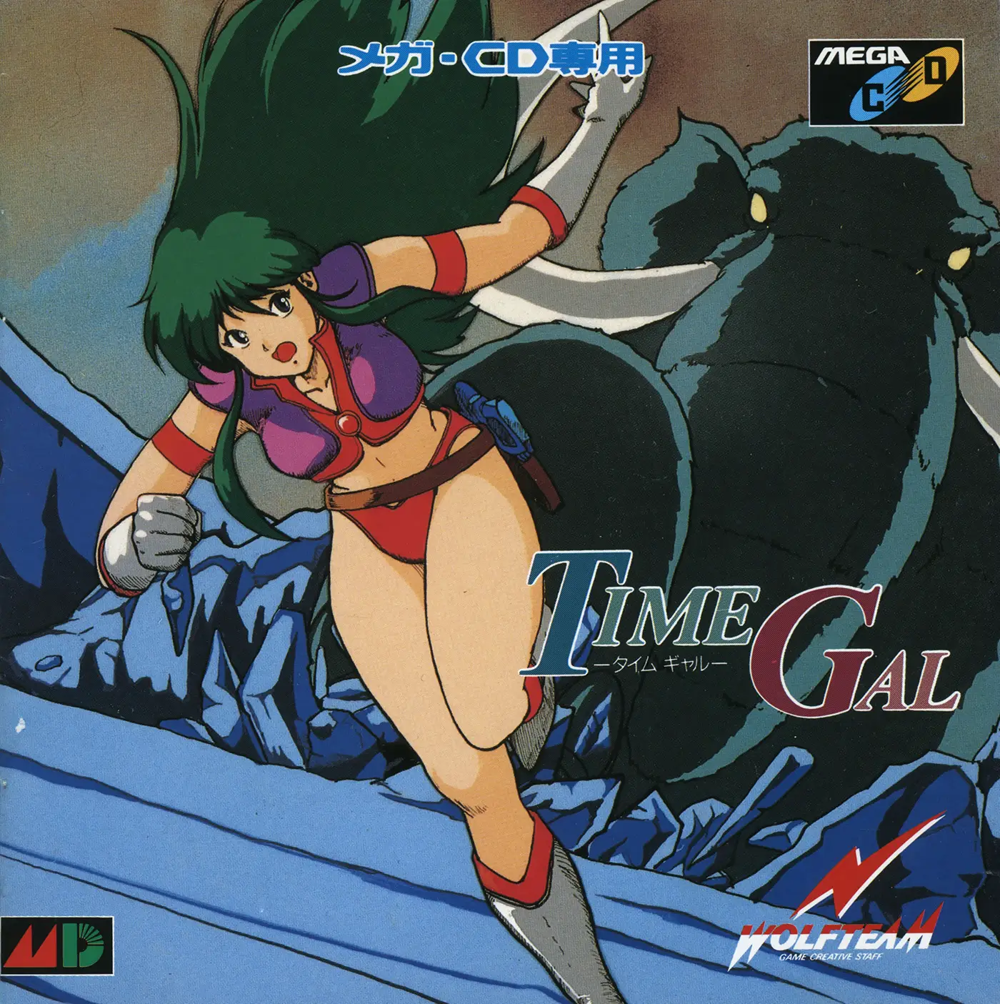 Capa de Time Gal