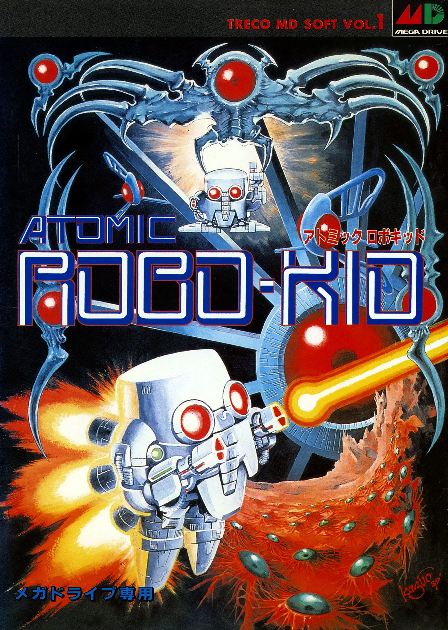 Capa de Atomic Robo-Kid