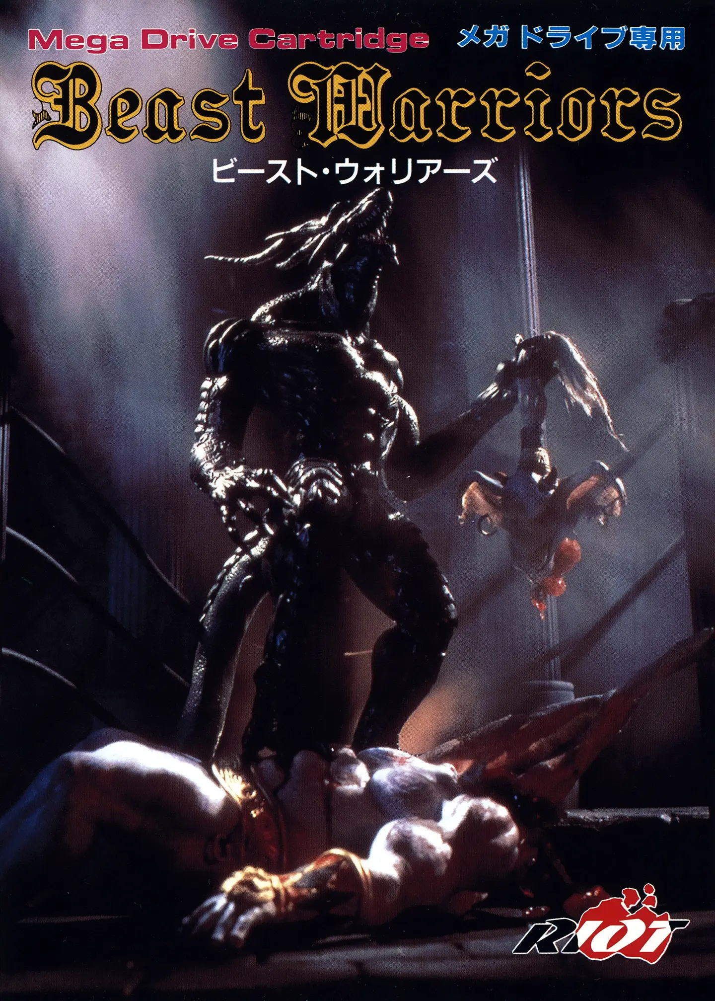 Capa de Beast Warriors