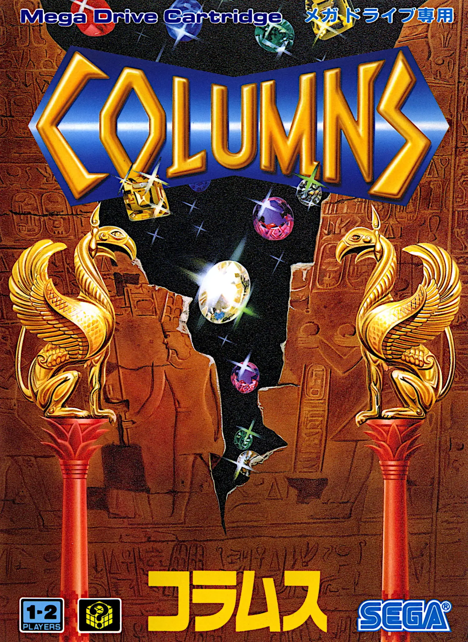 Capa de Columns