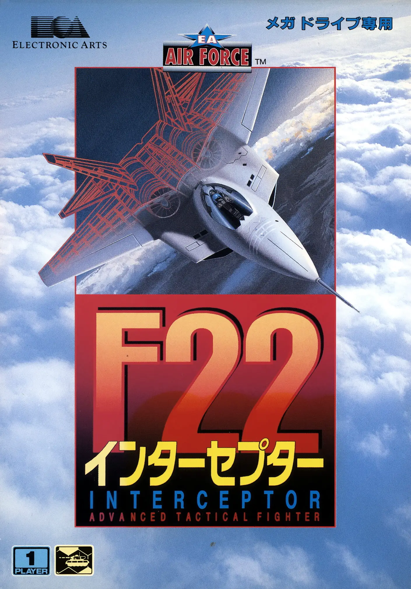 Capa de F-22 Interceptor