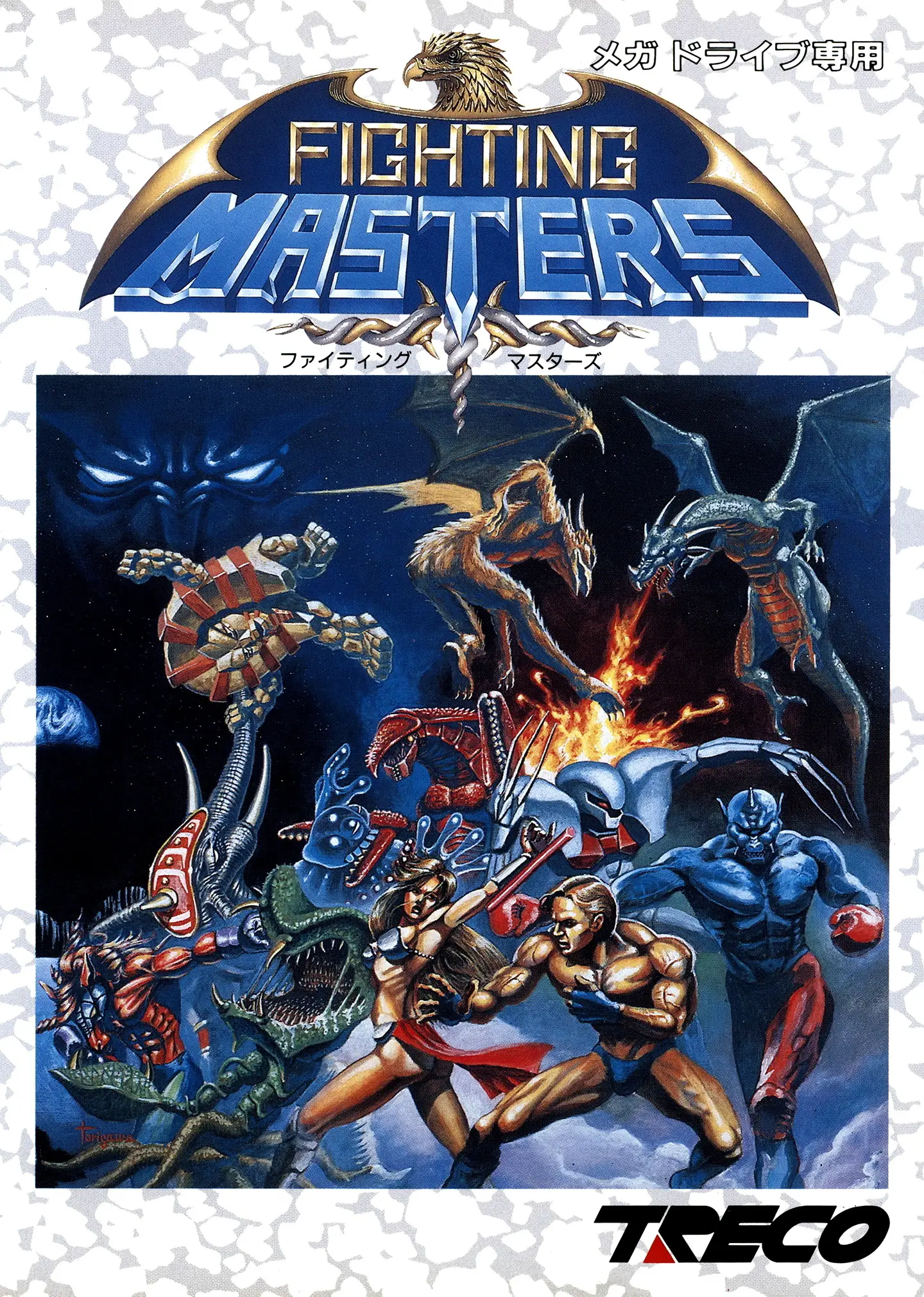 Capa de Fighting Masters