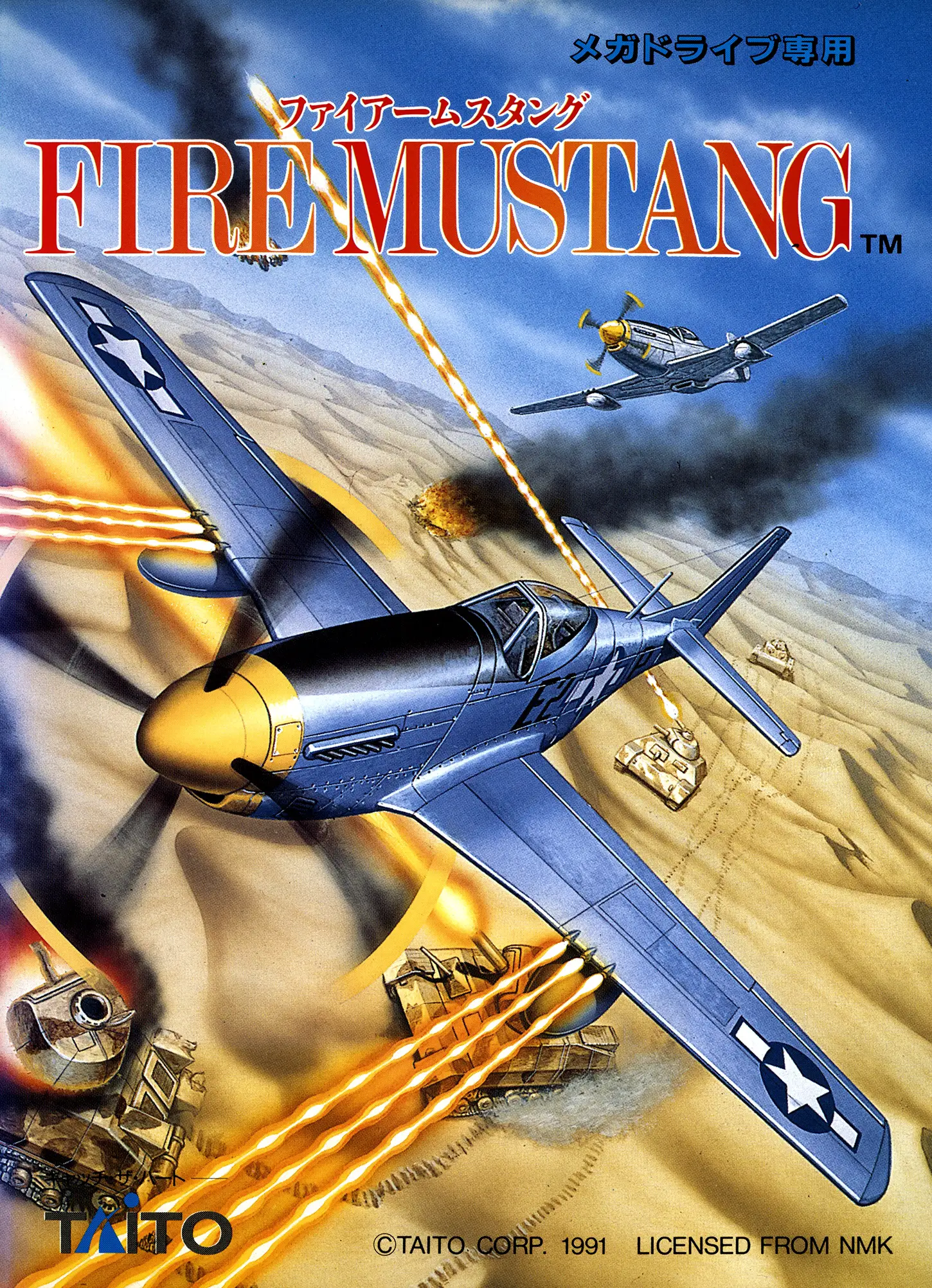 Capa de Fire Mustang