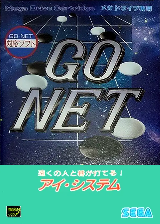 Capa de Go Net
