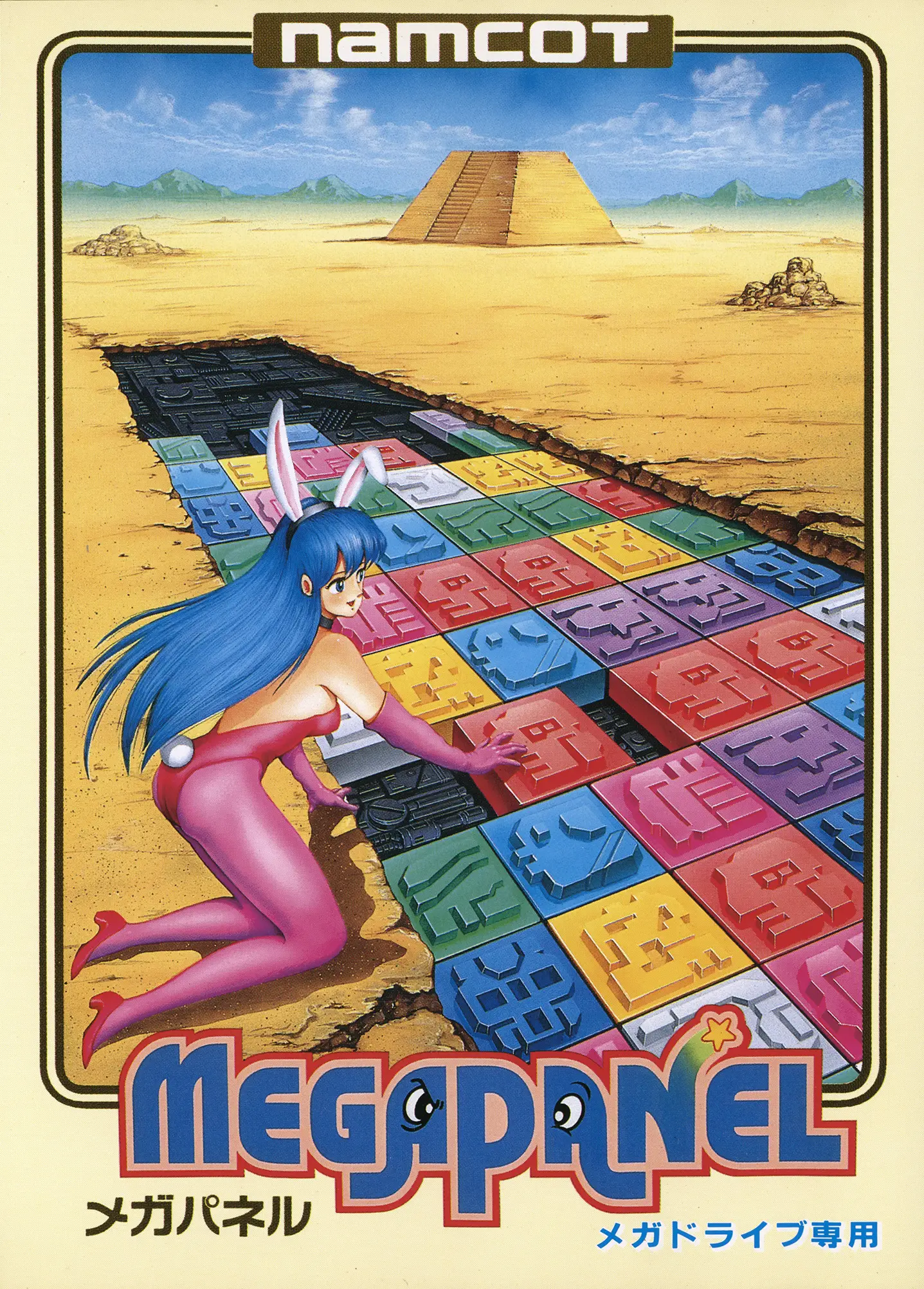 Capa de Megapanel