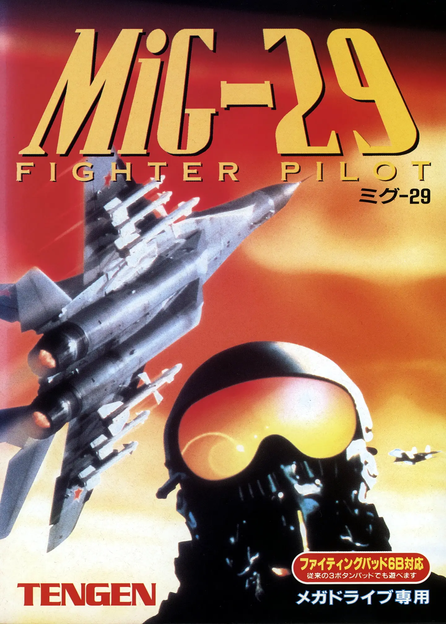 Capa de MiG-29 Fighter Pilot