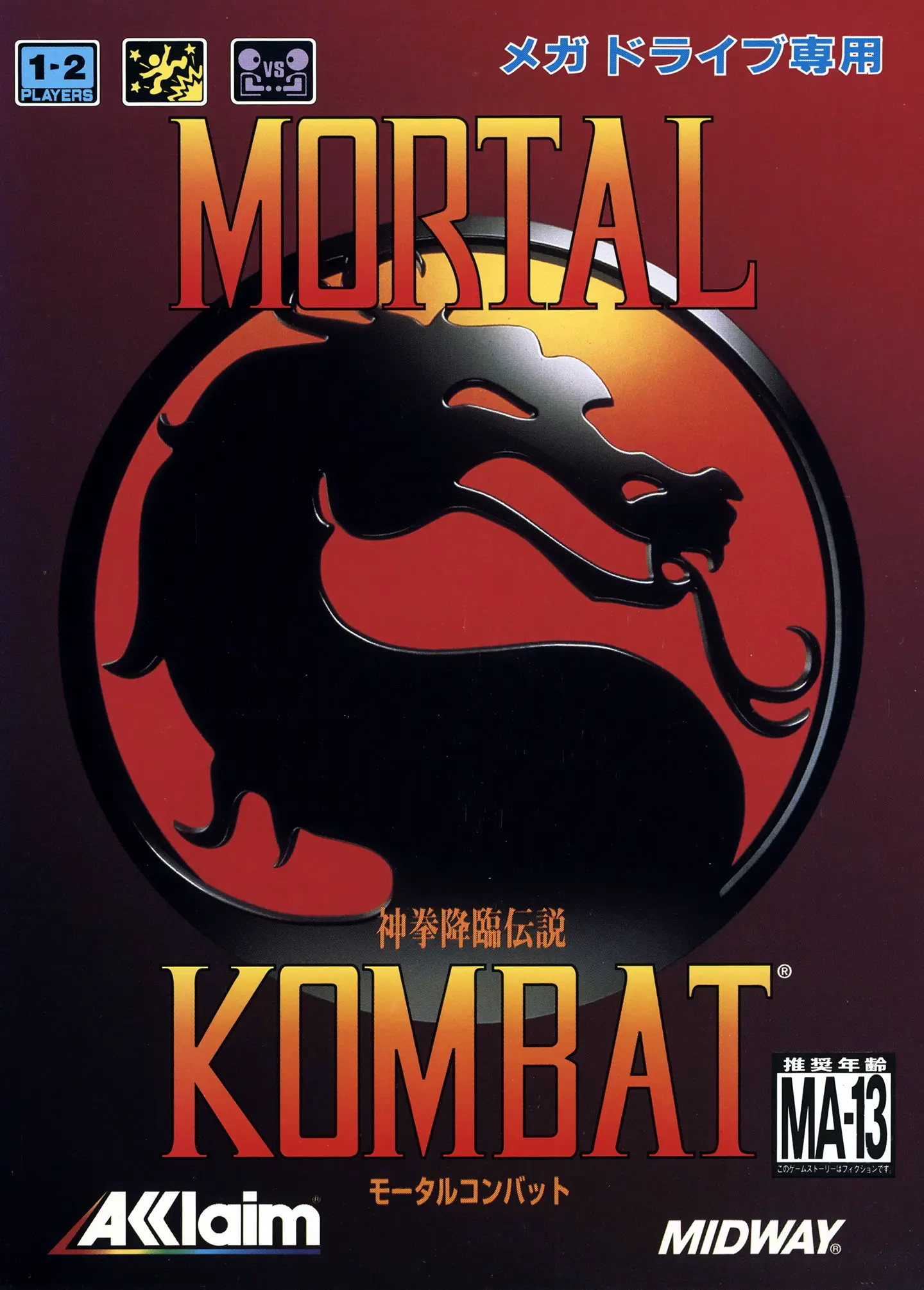 Capa de Mortal Kombat
