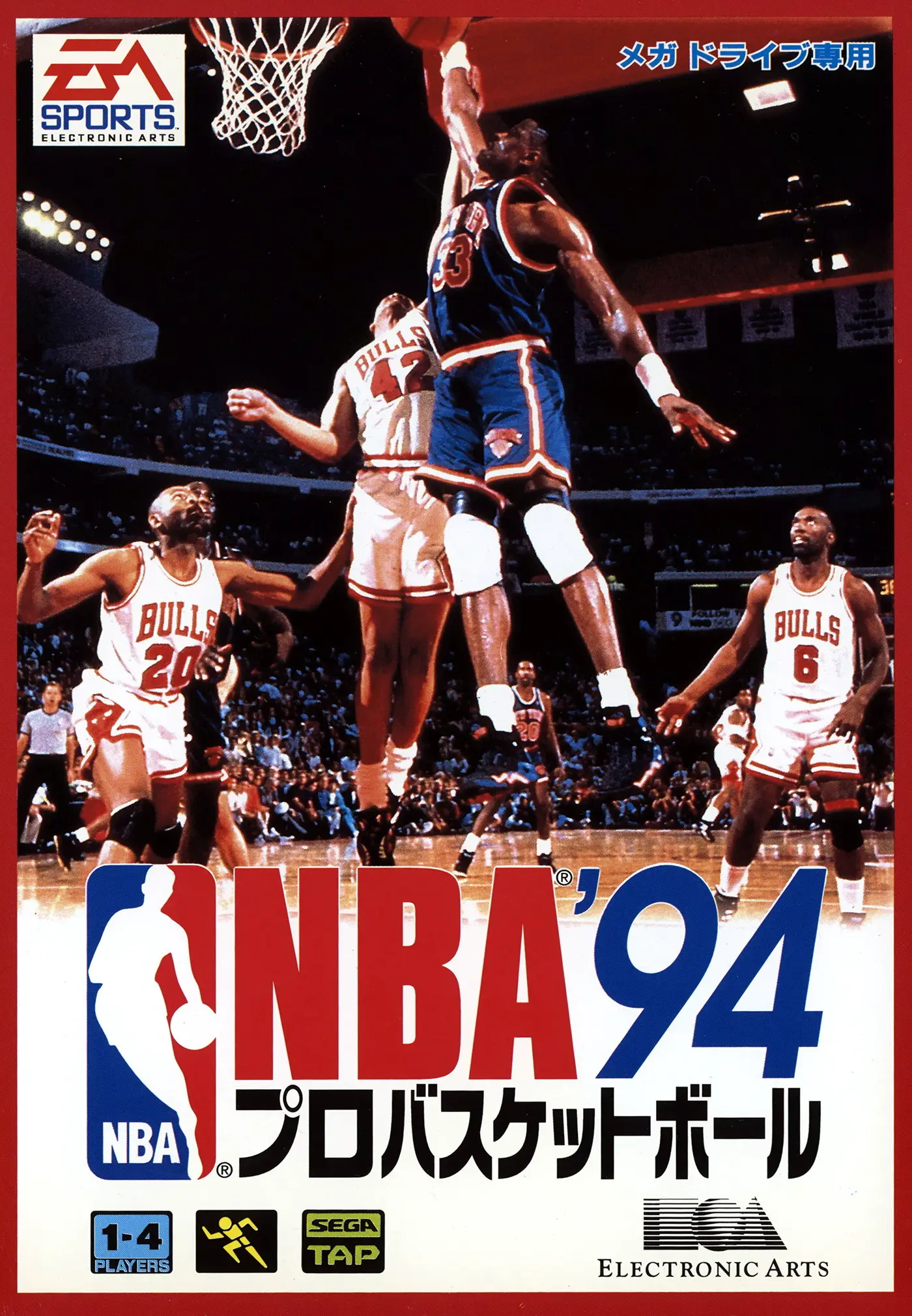Capa de NBA Showdown 94