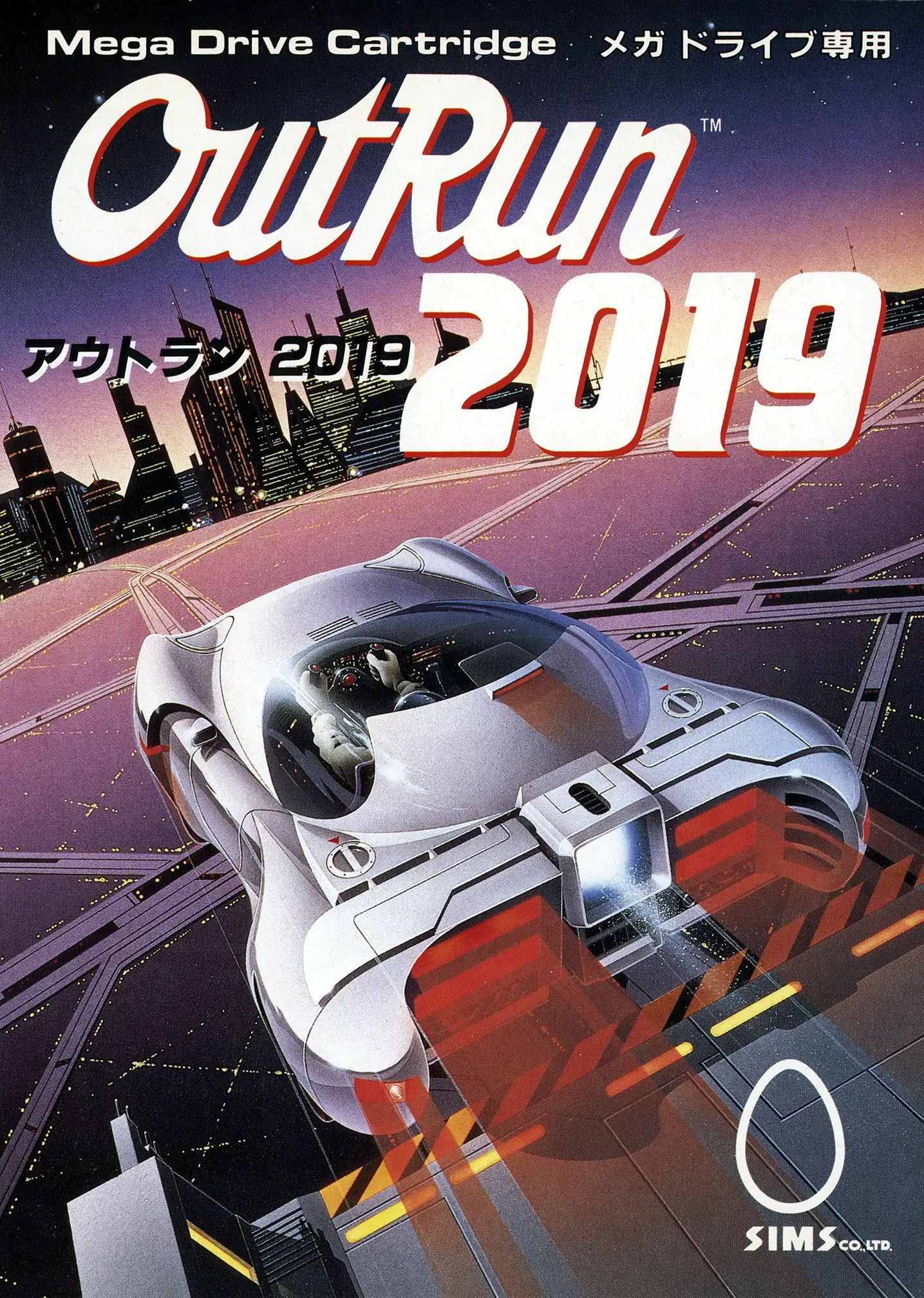 Capa de OutRun 2019