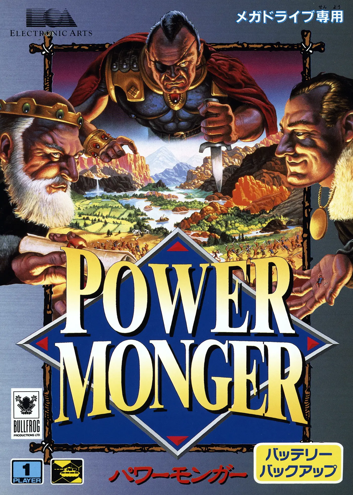 Capa de Power Monger