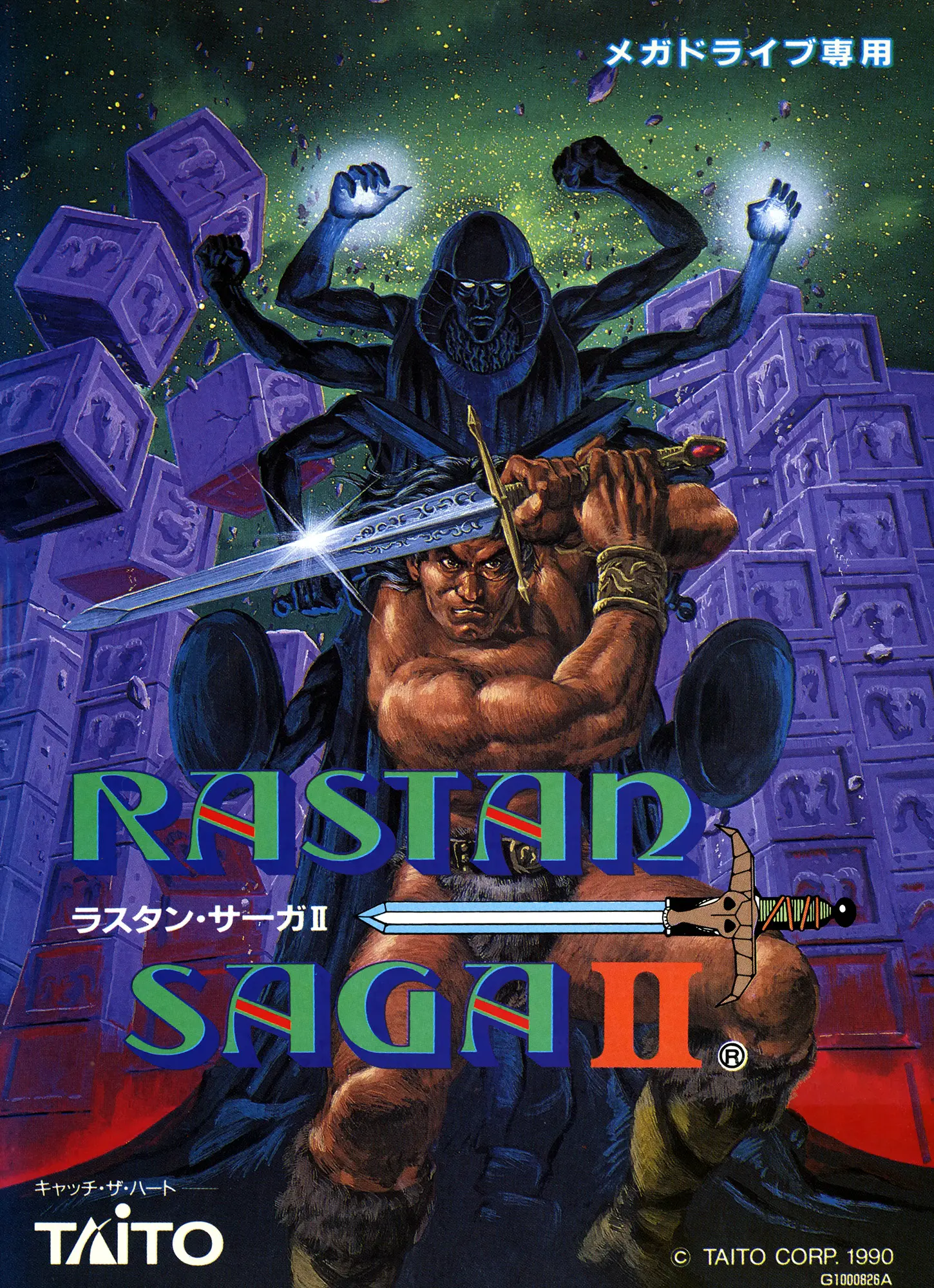 Capa de Rastan Saga II