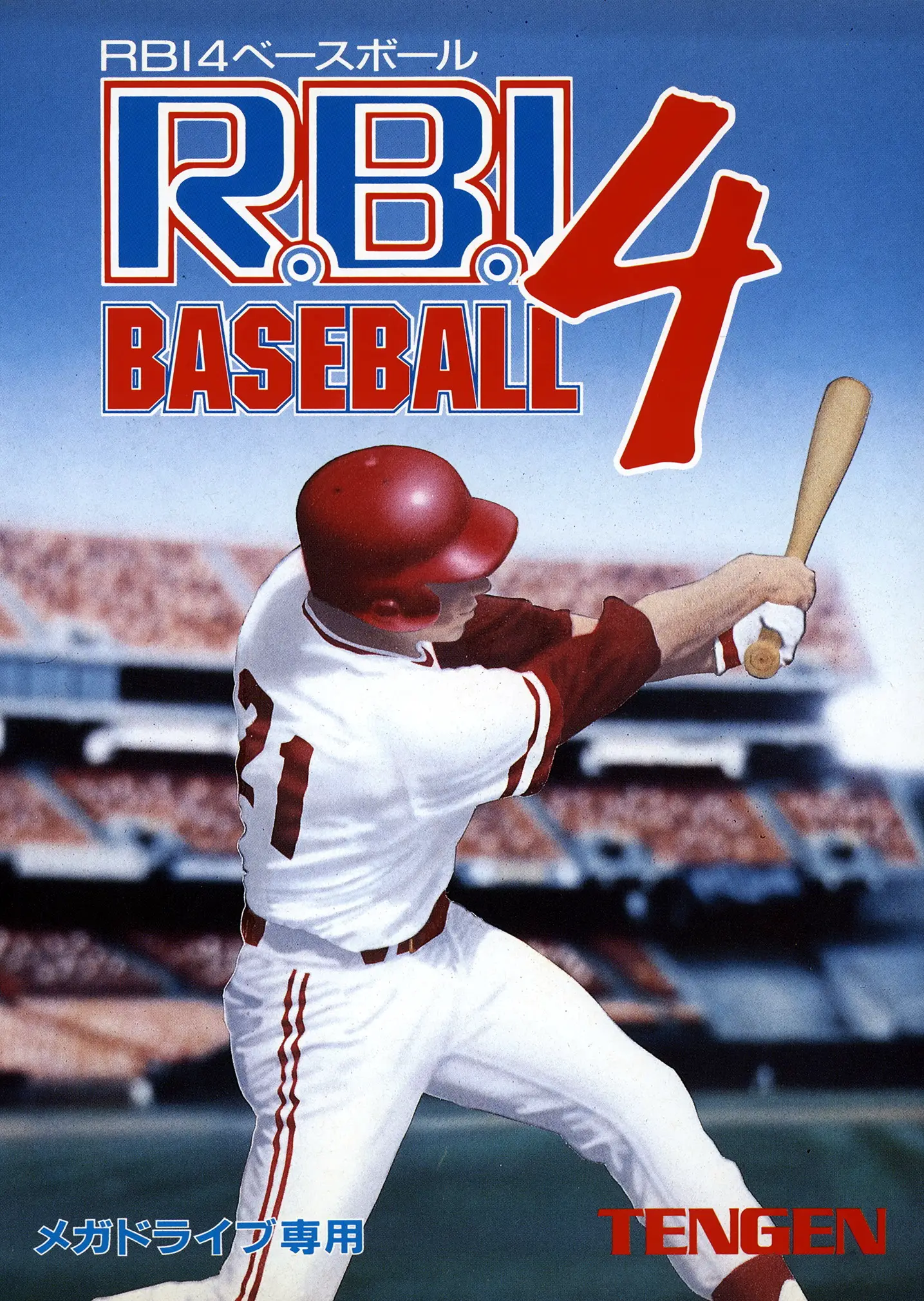 Capa de RBI Baseball 4