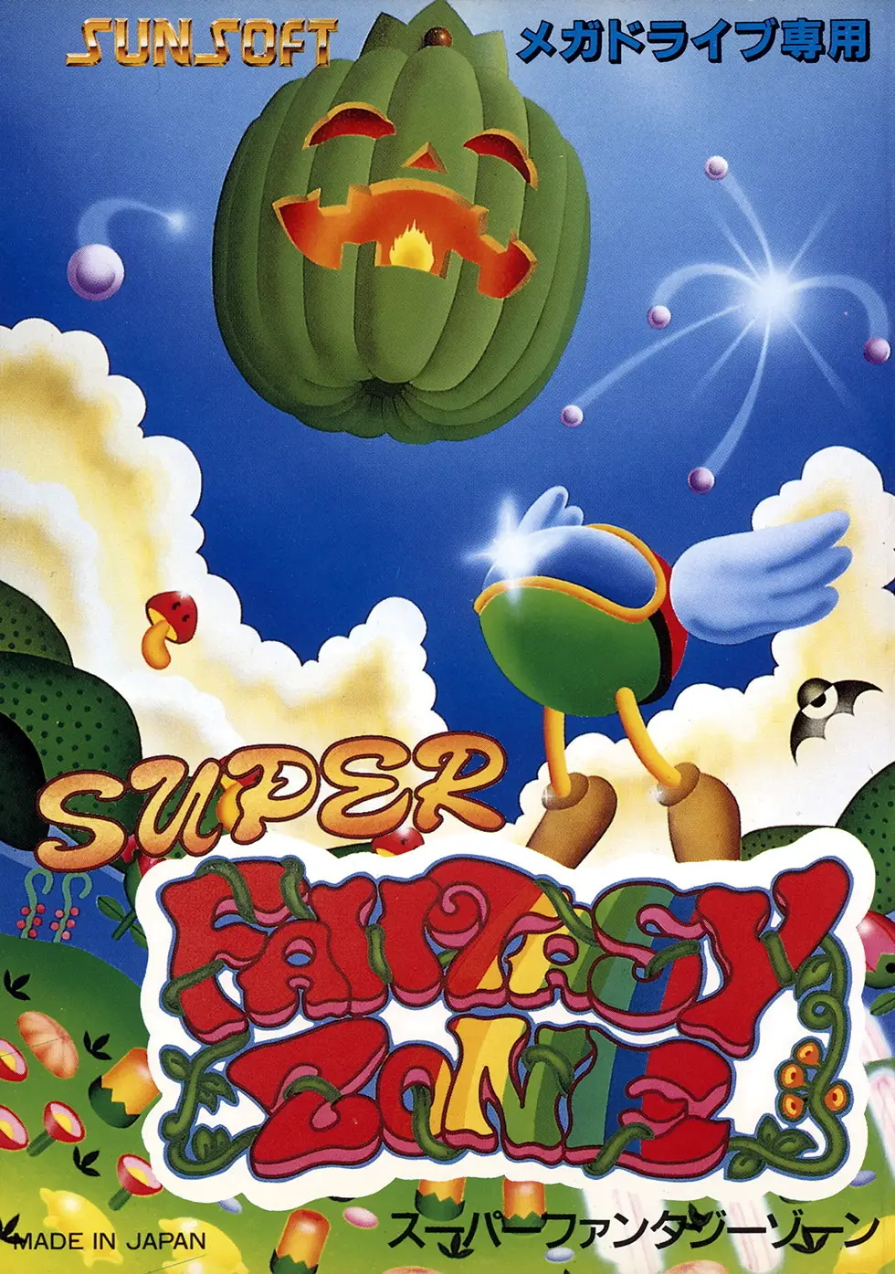 Capa de Super Fantasy Zone