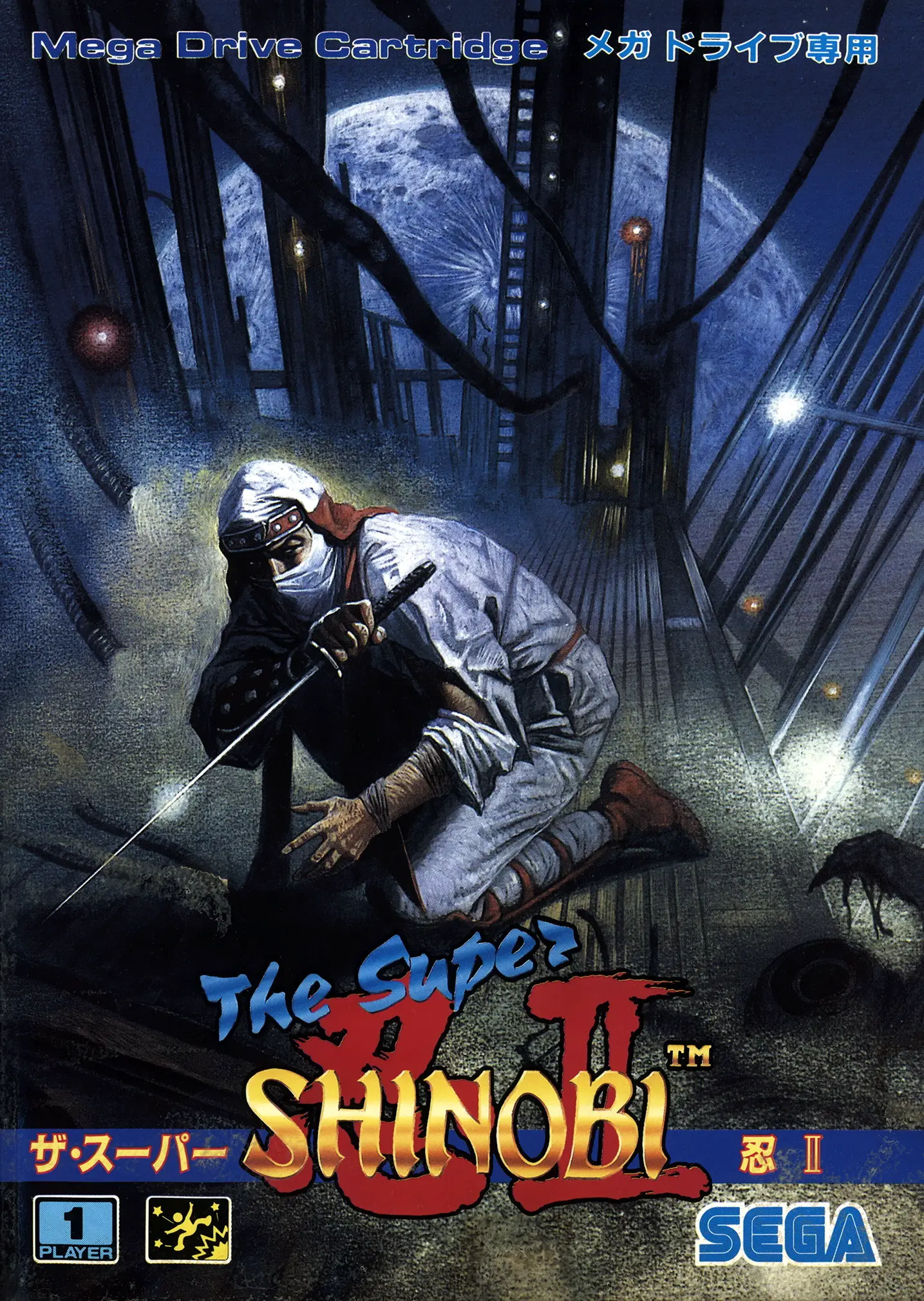 Capa de Super Shinobi II