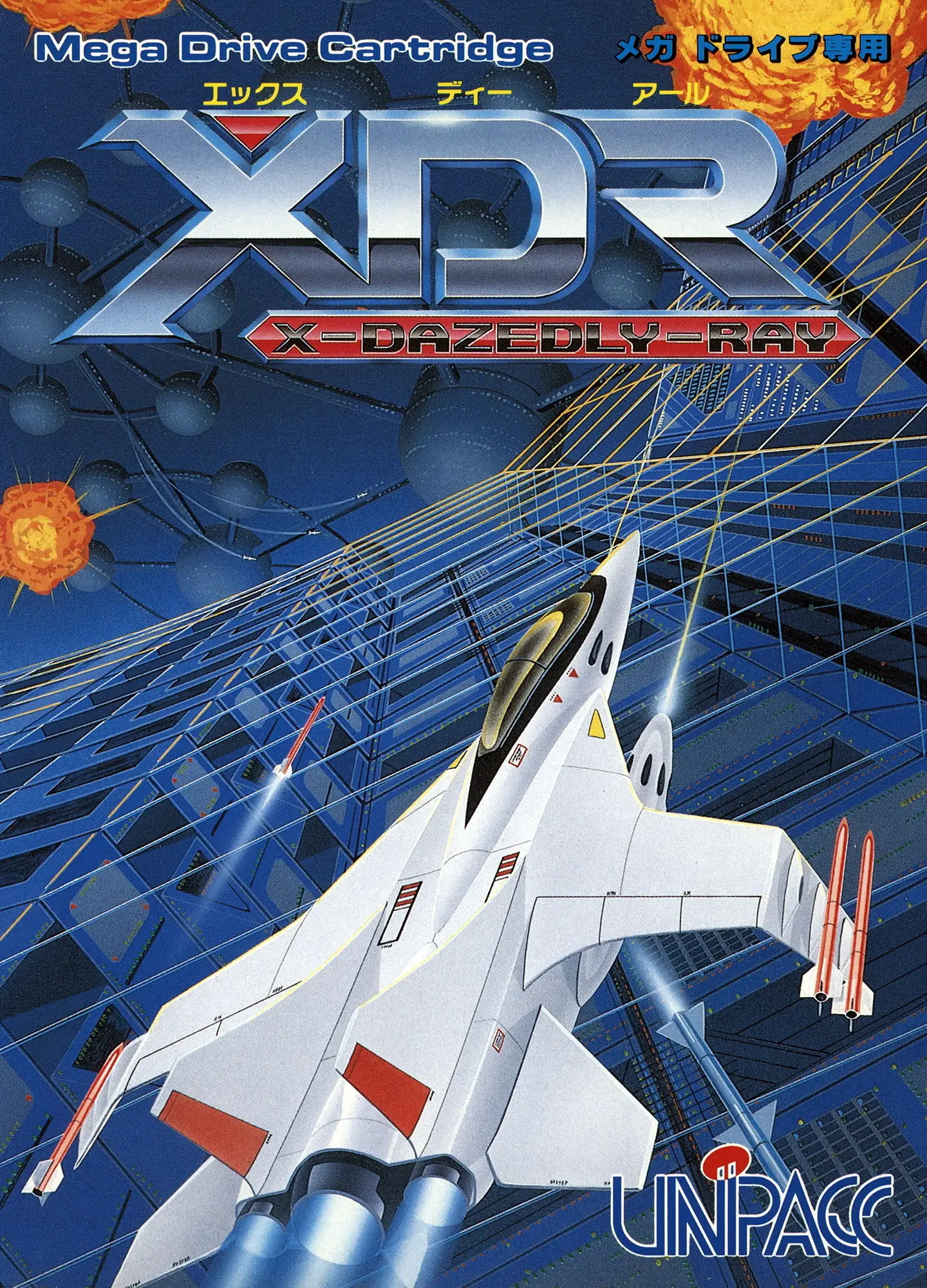 Capa de XDR: X-Dazedly-Ray