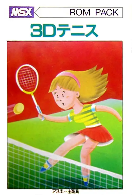 Capa de 3D Tennis