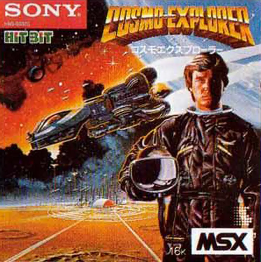 Capa de Cosmo Explorer