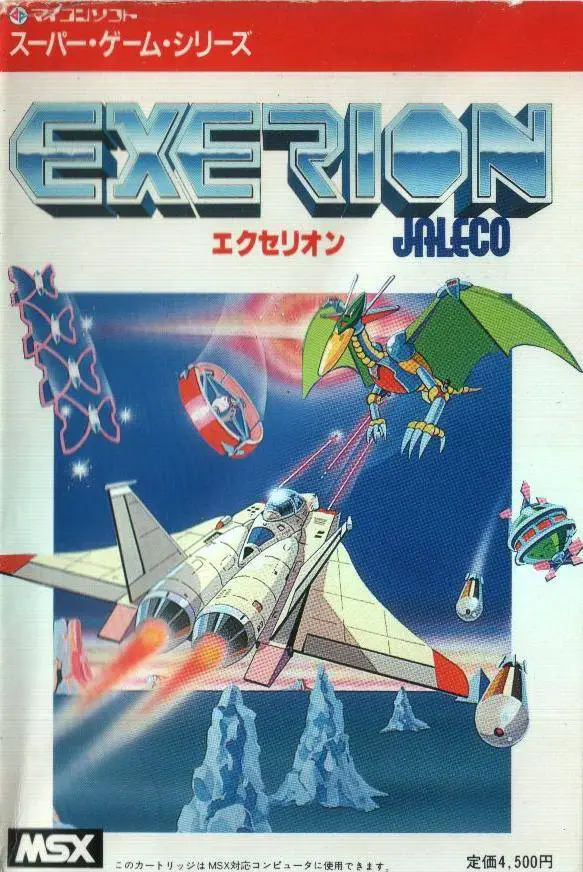 Capa de Exerion