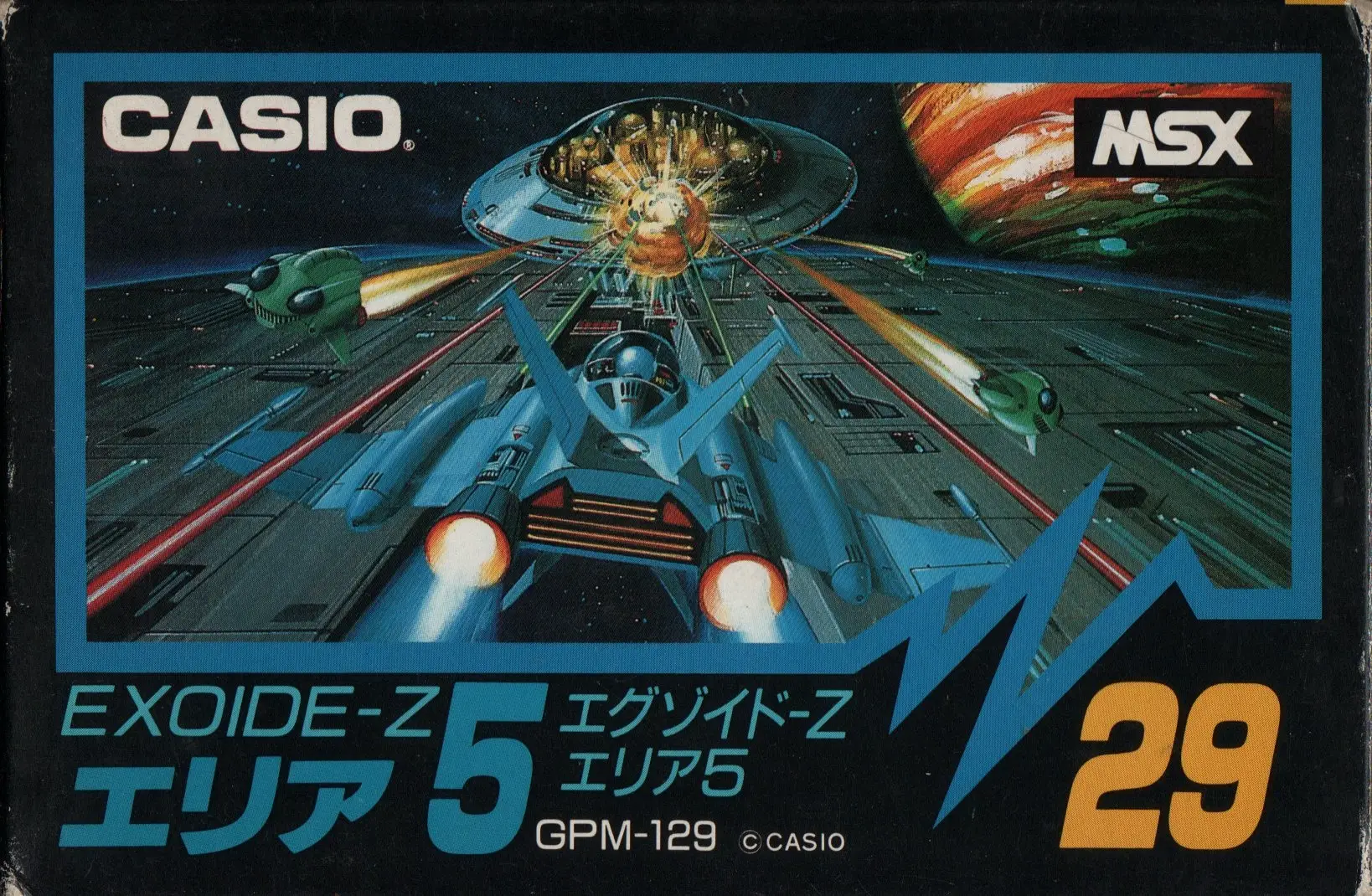 Capa de Exoide-Z Area 5