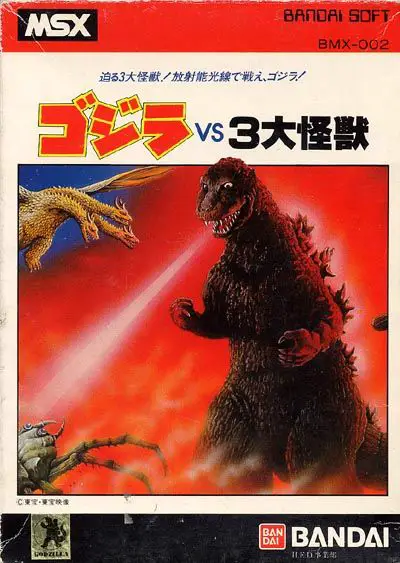 Capa de Godzilla VS 3 Major Monsters