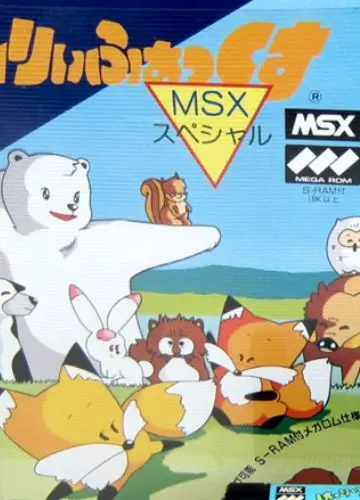 Capa de Harry Fox Special