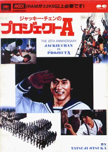 Capa de Jackie Chan in Project A