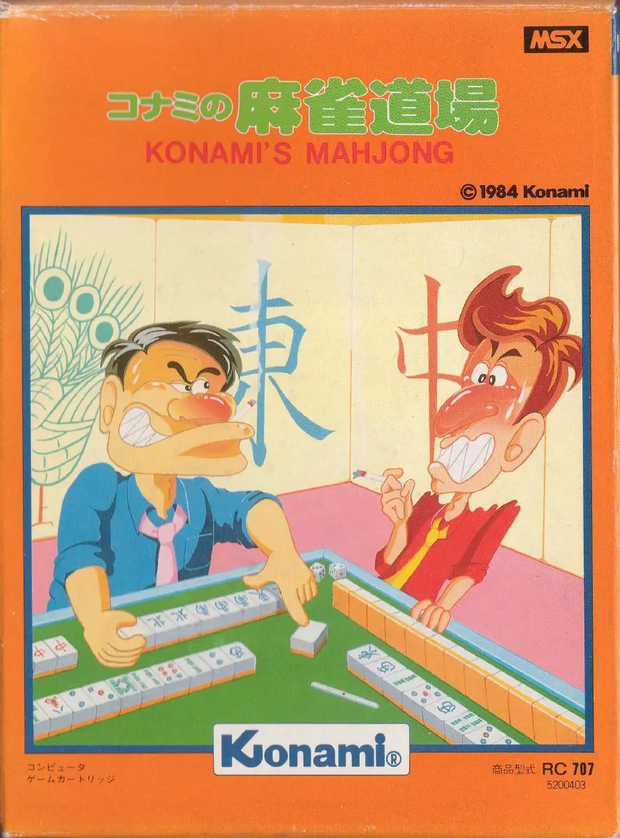 Capa de Konami's Mahjong