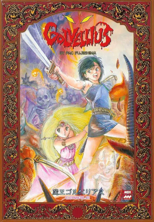Capa de Maou Golvellius