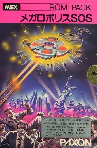 Capa de Megalopolis SOS