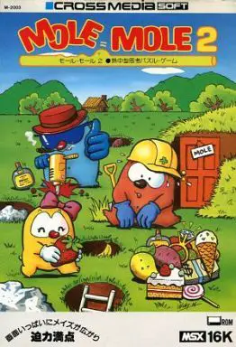 Capa de Mole Mole 2