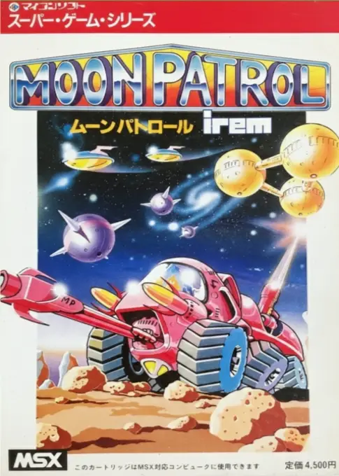 Capa de Moon Patrol