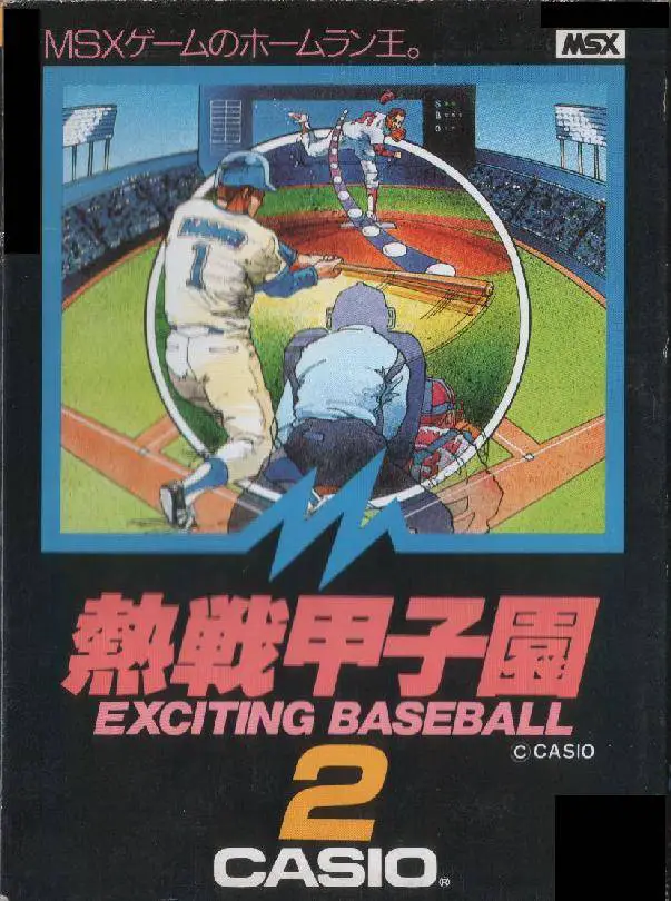 Capa de Nessen Koushiyen