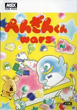Capa de Penguin-Kun Wars