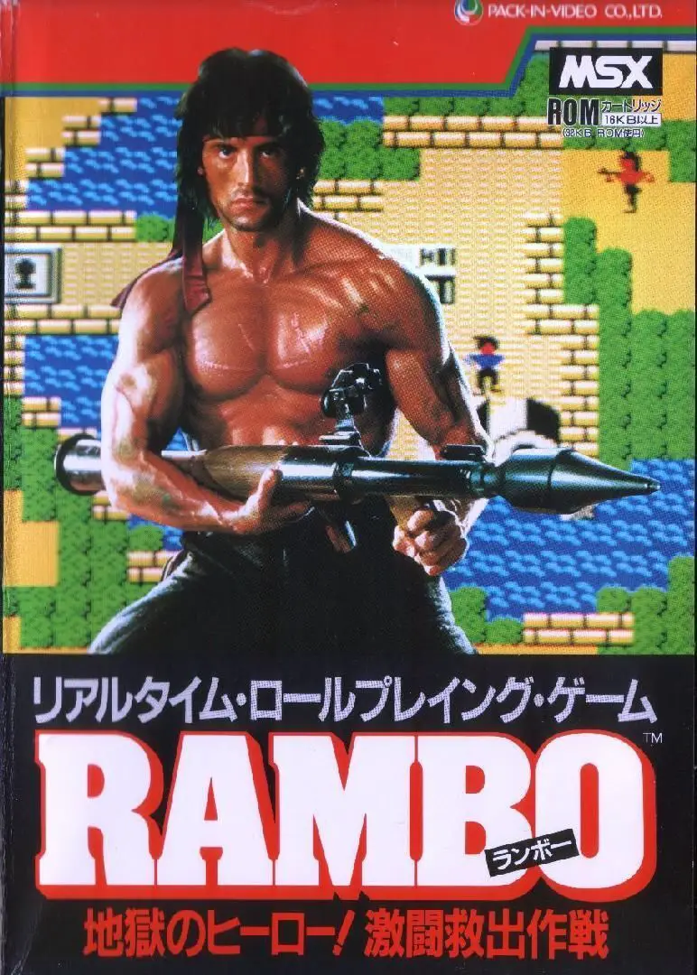 Capa de Rambo