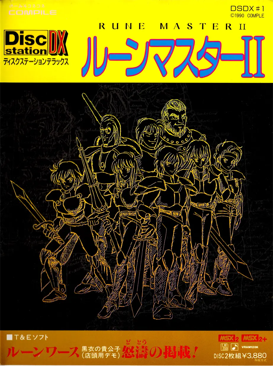 Capa de Rune Master II