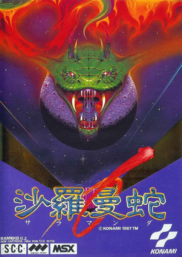 Capa de Salamander