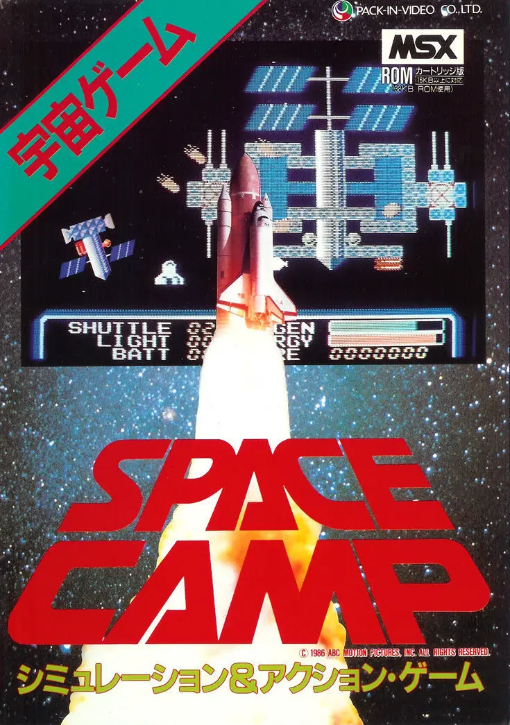 Capa de Space Camp