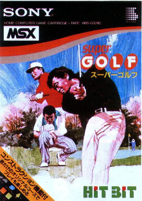 Capa de Super Golf