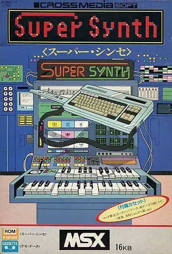 Capa de Super Synth