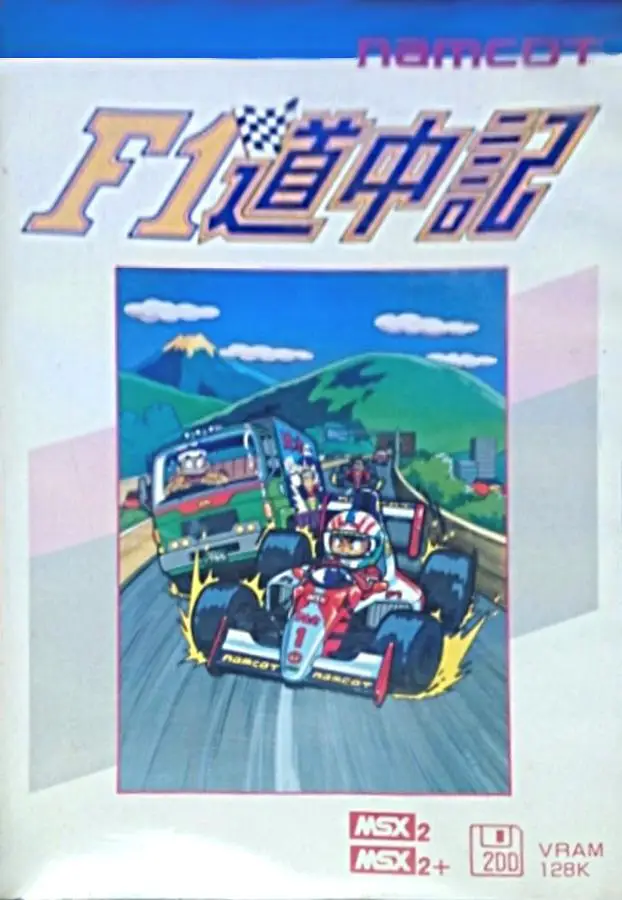 Capa de F1 Douchuuki