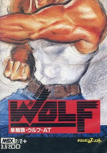 Capa de Fighting Wolf AT