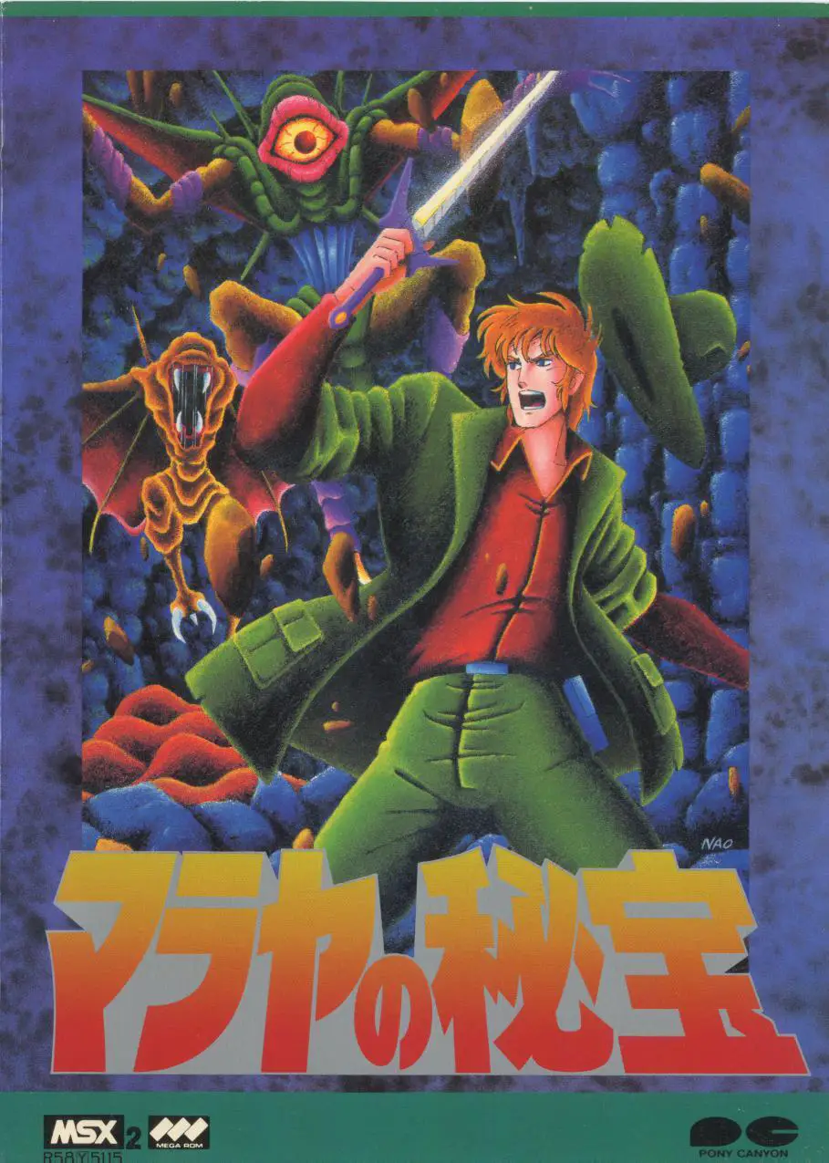 Capa de Malaya No Hihou