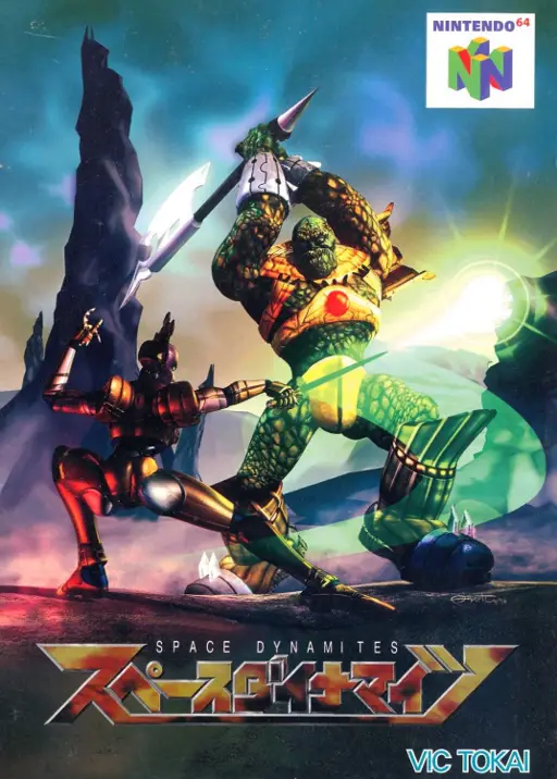 Capa de Dark Rift