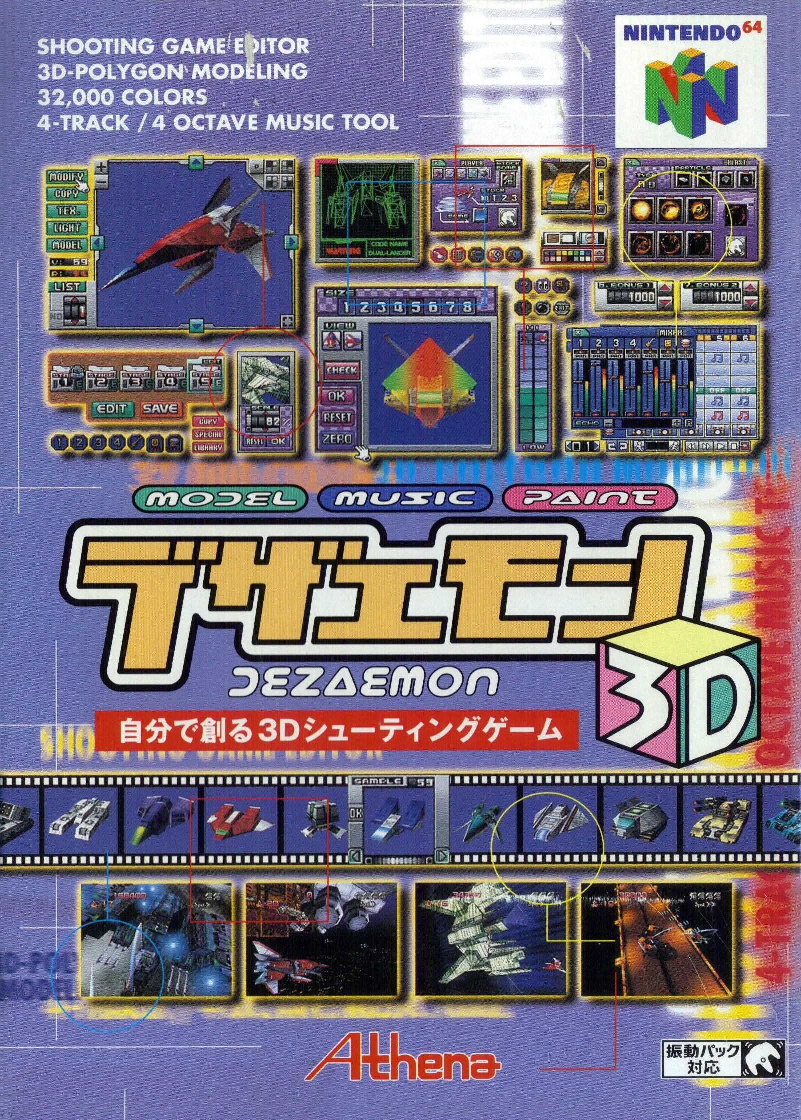 Capa de Dezaemon 3D